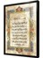 Tasarım Ayetel Kürsi Çerçeveli Cam Tablo 1