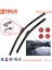 Honda Civic Hatchback Silecek Takımı (2006-2011) 700 mm + 550 mm 2