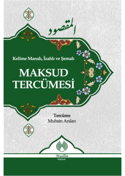 Kelime Manalı, Izahlı ve Şemalı Maksud Tercümesi - Mühsin Arslan