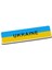 Ukrayna Bayrağı Sticker Etiket Alüminyum Tasarımlı Yapışkan 1