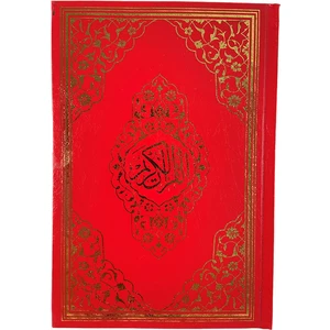 Mühürlü Hafız Boy Kuranı Kerim Kırmızı 14X20 cm