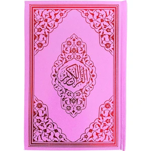Mühürlü Hafız Boy Kuranı Kerim Pembe 14X20 cm