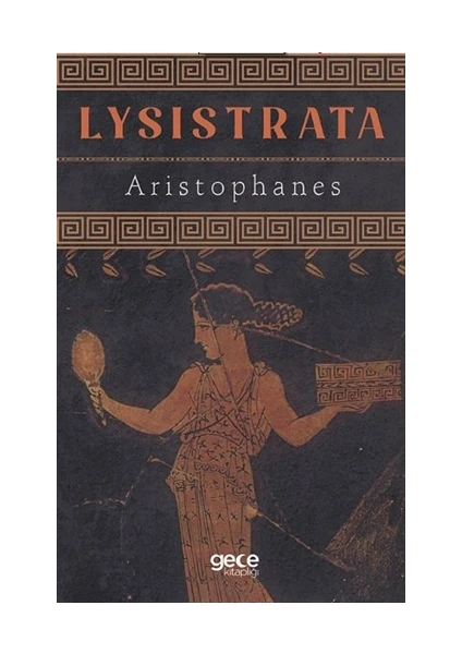 Lysistrata - Aristophanes