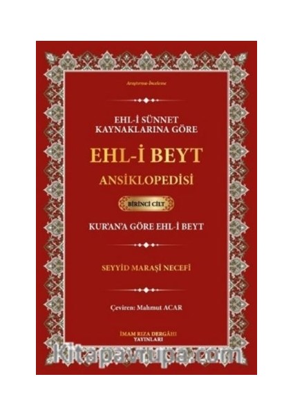 Ehl-I Sünnet Kaynaklarına Göre Ehl-I Beyt Ansiklopedisi Cilt.1 (Kur'an'a Göre Ehl-I Beyt) - Seyyid Maraşi Necefi