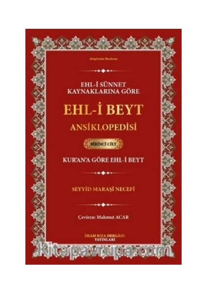 Ehl-I Sünnet Kaynaklarına Göre Ehl-I Beyt Ansiklopedisi Cilt.1 (Kur'an'a Göre Ehl-I Beyt) - Seyyid Maraşi Necefi