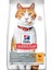 Science Plan Tavuk Etli Kısırlaştırılmış Kedi Maması 1.5 kg 1