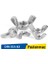 M5 Inox Paslanmaz Kelebek Somun 1