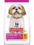 Mature 7+ Tavuklu Mini Irk Yaşlı Köpek Maması 1.5 kg 1