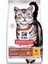 Hairball Indoor Tavuklu Tüy Yumağı Önleyici Kedi Maması 1.5 kg 1