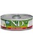 Tavuk ve Narlı Kedi Konservesi 80 gr 1