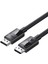 8k 60Hz Displayport To Displayport 1.4 Örgülü Kablo 1 Metre 1
