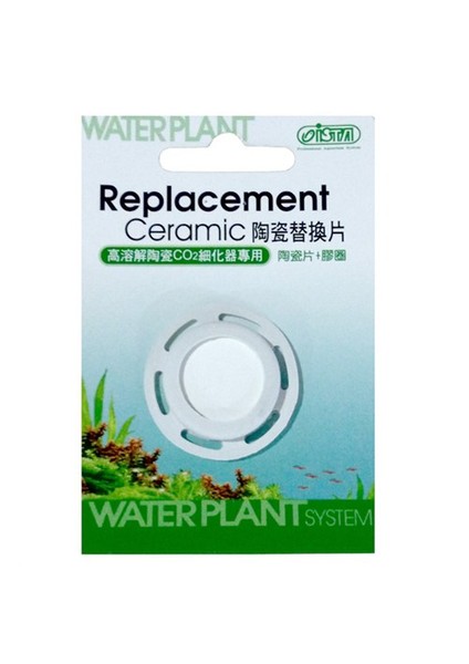 Yedek Seramik 24mm Orta Boy