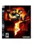 Resident Evil 5 Ps3 Oyunu 1