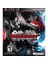 Tekken Tag Tournament 2 PS3 1