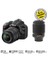 D3200 18-55 VR + 55-200 VR Kit 24 MP 3" LCD Ekran Dijital SLR Fotoğraf Makinesi 1