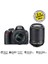 D5100 18-55mm DX + 55-200mm VR Kit 16,2 MP 3" LCD Dijital SLR Fotoğraf Makinesi 2