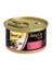 Gimpet Shiny Cat Tavuklu Yengeçli Jöleli Konserve Mama 70gr 1