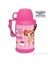 Çelik Matara 400Ml (Pembe ) 1