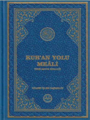 Kur’an Yolu Meali (Orta Boy) Bilgisayar Hatlı - Tam Sayfa Mealli
