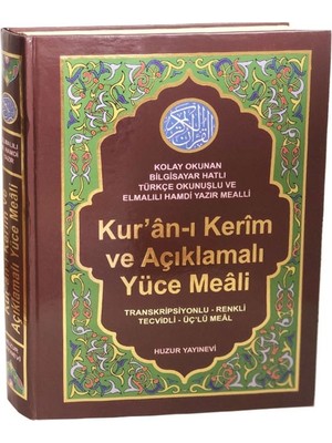 Kur'an-ı Kerim ve Meali Tecvidli Türkçe Okunuşu - Üçlü Meal Rahle Boy