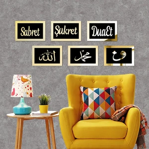Wooden Factory Sabret Şükret Dua Et Allah Muhammed Vav 6'lı Set Siyah Zemin Gold Çerçeve (16X24 Cm) İD1320A9046