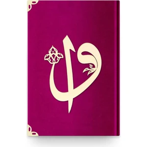 Rahle Boy Kadife Kuran-ı Kerim (Fuşya Pembe, Elif-Vavlı, Mühürlü)