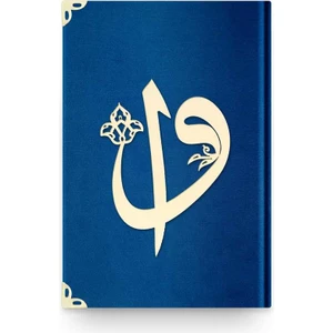 Rahle Boy Kadife Kuran-ı Kerim (Lacivert, Elif-Vavlı, Mühürlü)