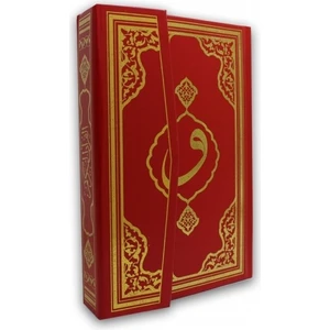 Fetih Yayınları Arapça Kuran I Kerim Orta Boy