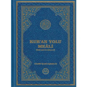 Kur’an Yolu Meali (Orta Boy) Bilgisayar Hatlı - Tam Sayfa Mealli