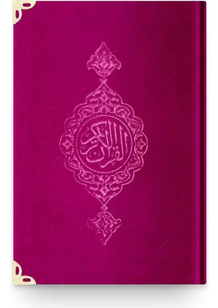 Rahle Boy Kadife Kur'an-I Kerim (Yaldızlı, Mühürlü)