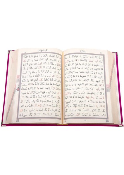 Rahle Boy Kadife Kur'an-I Kerim (Yaldızlı, Mühürlü)