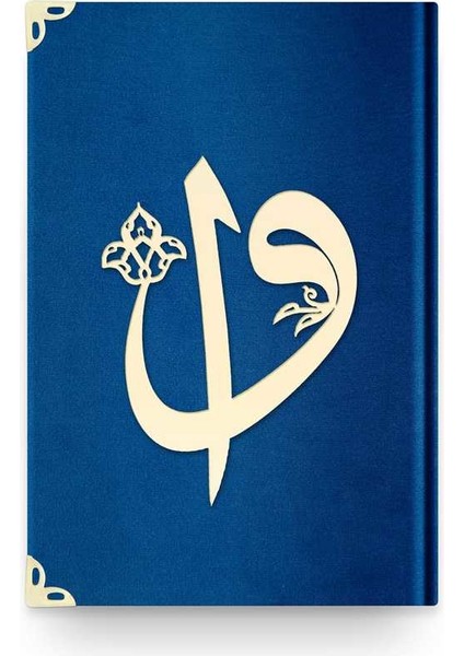 Rahle Boy Kadife Kuran-ı Kerim (Lacivert, Elif-Vavlı, Mühürlü)