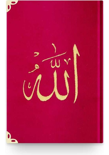 Rahle Boy Kadife Kur'an-I Kerim (Nakışlı, Yaldızlı, Mühürlü)