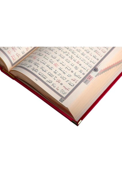Rahle Boy Kadife Kur'an-I Kerim (Nakışlı, Yaldızlı, Mühürlü)