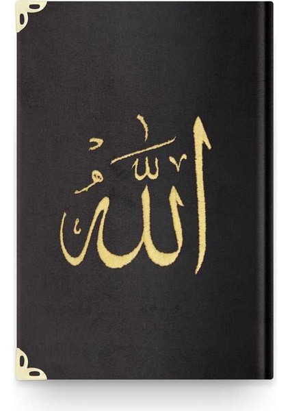 Rahle Boy Kadife Kur'an-I Kerim (Nakışlı, Yaldızlı, Mühürlü)