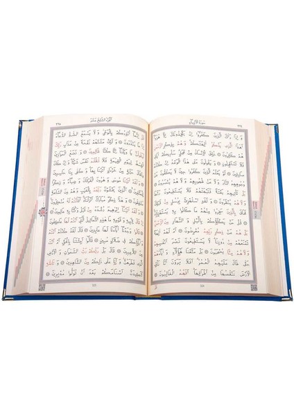 Rahle Boy Kadife Kur'an-I Kerim (Nakışlı, Yaldızlı, Mühürlü)