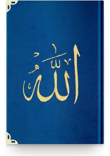 Rahle Boy Kadife Kur'an-I Kerim (Nakışlı, Yaldızlı, Mühürlü)