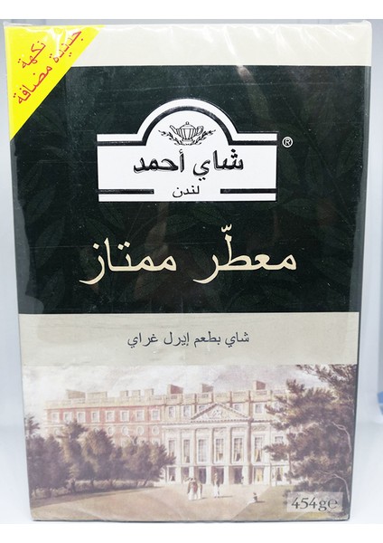 Ahmad Tea Aromatic Earl Grey Dökme Çay 450 GR