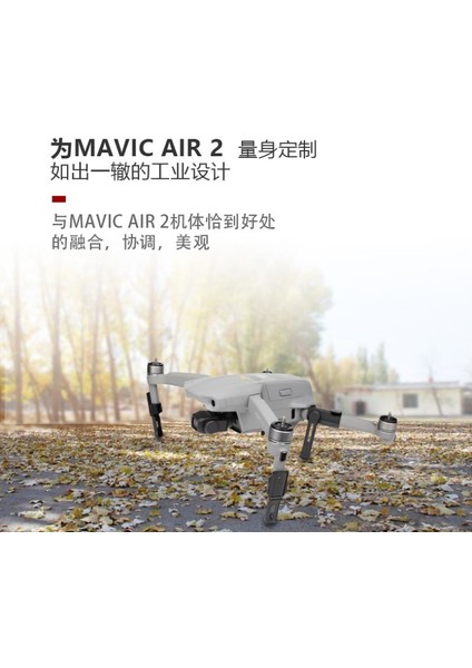 Djı Mavic Air 2 Yükseltme Ayağı 37MM Gimbal Koruma Güvenli Iniş indirimleri