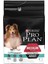Adult Sensitive Digeston Kuzu Etli Yetişkin Köpek Maması 3 kg 1