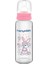 HanymishPp Biberon 240 ml Pembe 1