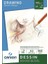 Dessin Drawing Pad A3 160 gr 20 Yaprak 1