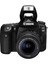 EOS 90D + EF-S 18-135mm f/3.5-5.6 IS Nano USM Fotoğraf Makinesi (Canon Eurasia Garantili) 1