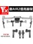 Djı Mavic Air 2 Yükseltme Ayağı 37MM Gimbal Koruma Güvenli Iniş 2