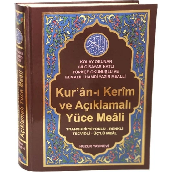 Kur'an-ı Kerim ve Meali Tecvidli Türkçe Okunuşu - Üçlü Meal Orta Boy