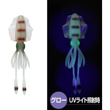 PROX Viceo Real Bait Squid Silikon Kalamar 6 Inç Glow Aori