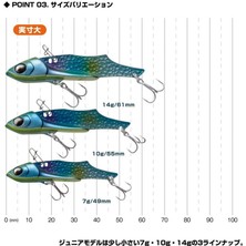 PROX Salt Iron Vib Chibi Vibrasyon Metal Jig Yem 14 gr Iwashi