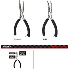 PROX Viceo Spilit Ring Pliers Straight Halka Açıcı ve Kesici Pense