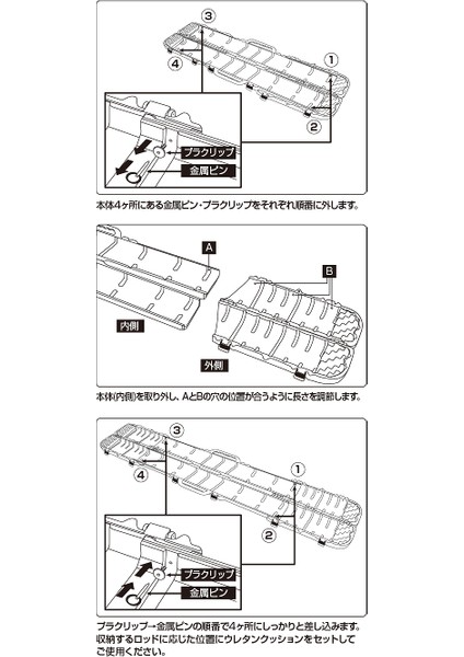 Container Gear 5-Lenght Hard Rod Case Olta Taşıma Çantası Siyah