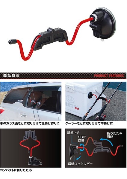 Kyuban Rod Hunger Mark2 Vakumlu Kamış Askı Aparatı